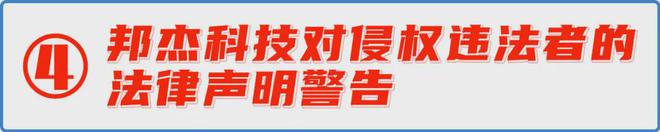 权、盗版者们的惨痛案情亚游ag电玩逐一剖析侵(图4)